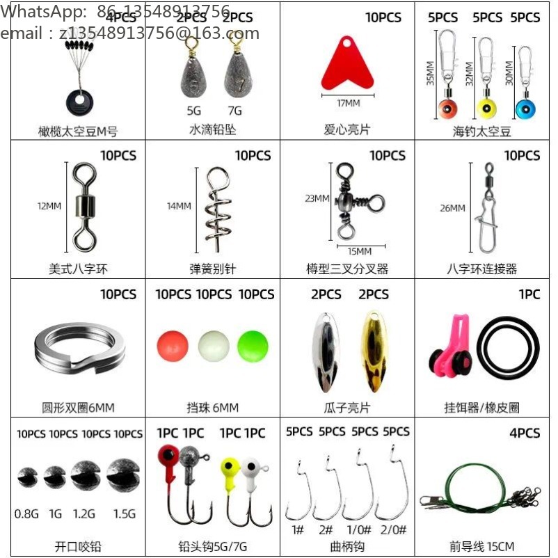 188 buah Perlengkapan Pancing, - Fishing Lure Accessories ulasan dan harga